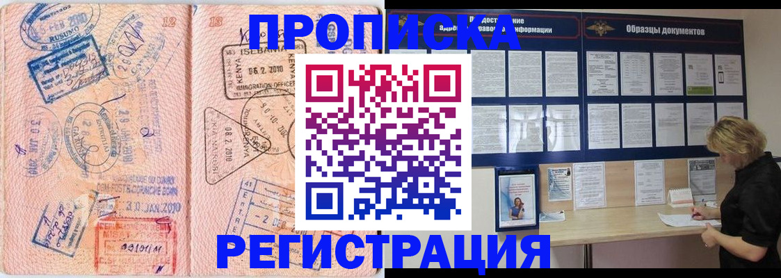 регистрация для дет. сада в Чистополье